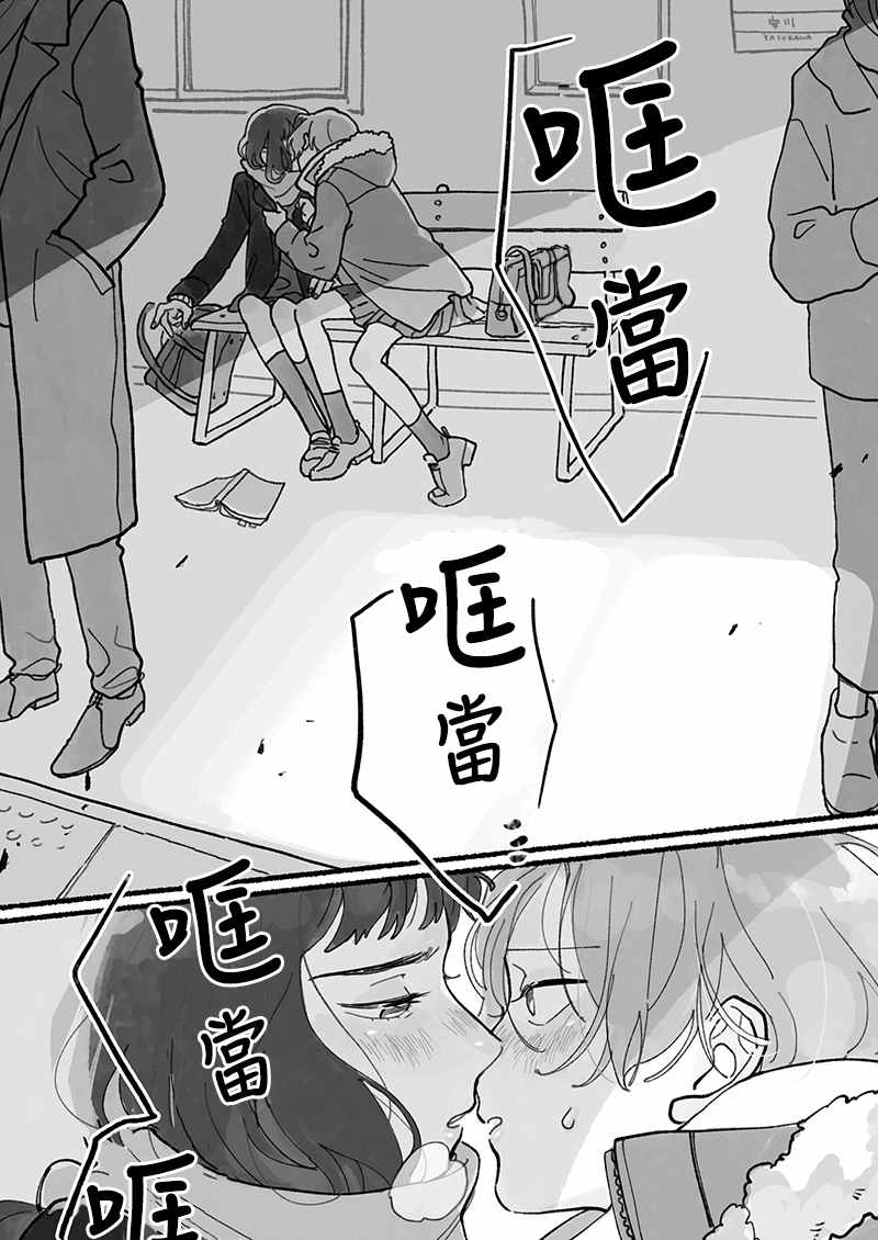 《如烟花一般》漫画最新章节第1话免费下拉式在线观看章节第【22】张图片