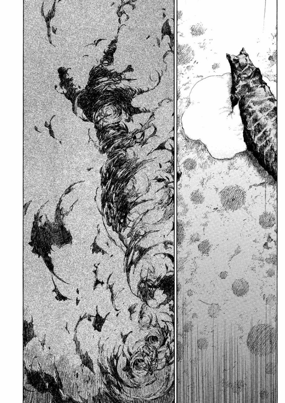 《卡尔德拉的魔女》漫画最新章节第3话免费下拉式在线观看章节第【14】张图片