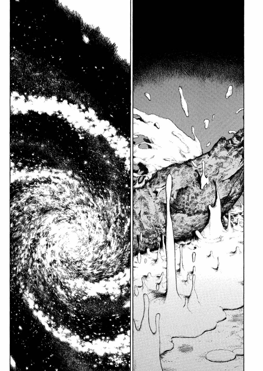 《卡尔德拉的魔女》漫画最新章节第3话免费下拉式在线观看章节第【15】张图片