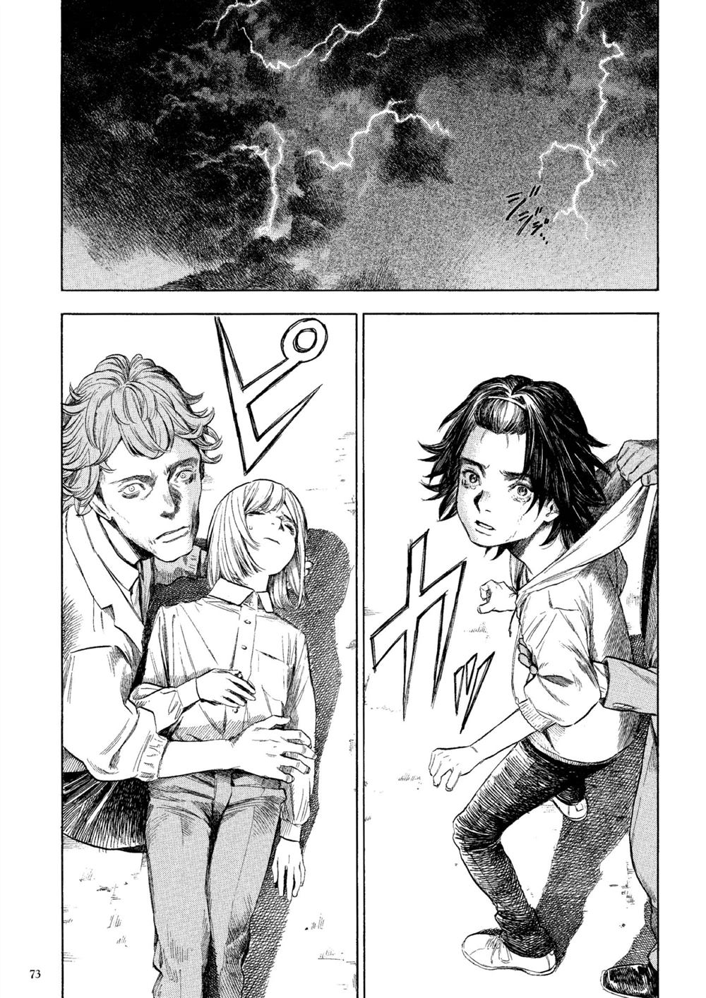 《卡尔德拉的魔女》漫画最新章节第2话免费下拉式在线观看章节第【29】张图片