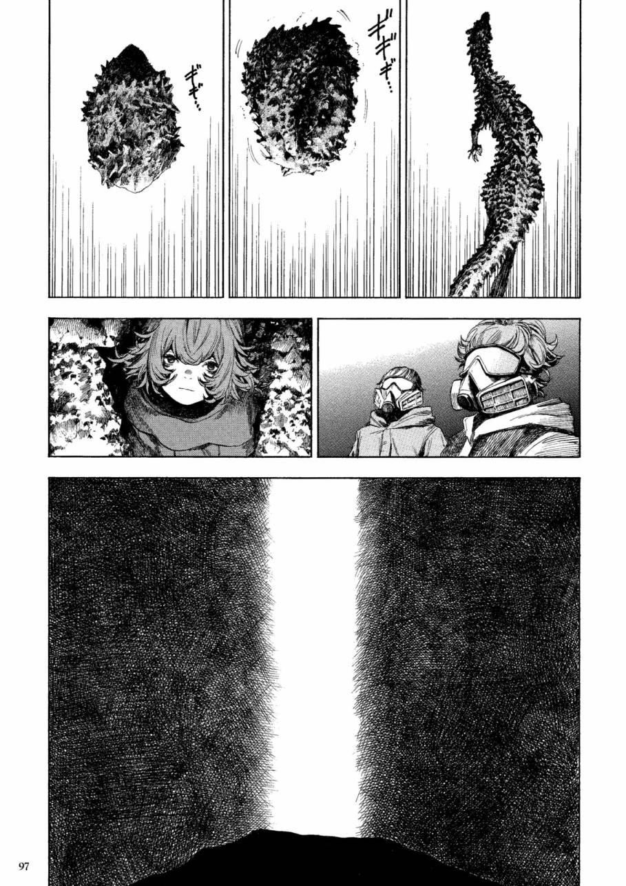 《卡尔德拉的魔女》漫画最新章节第3话免费下拉式在线观看章节第【18】张图片