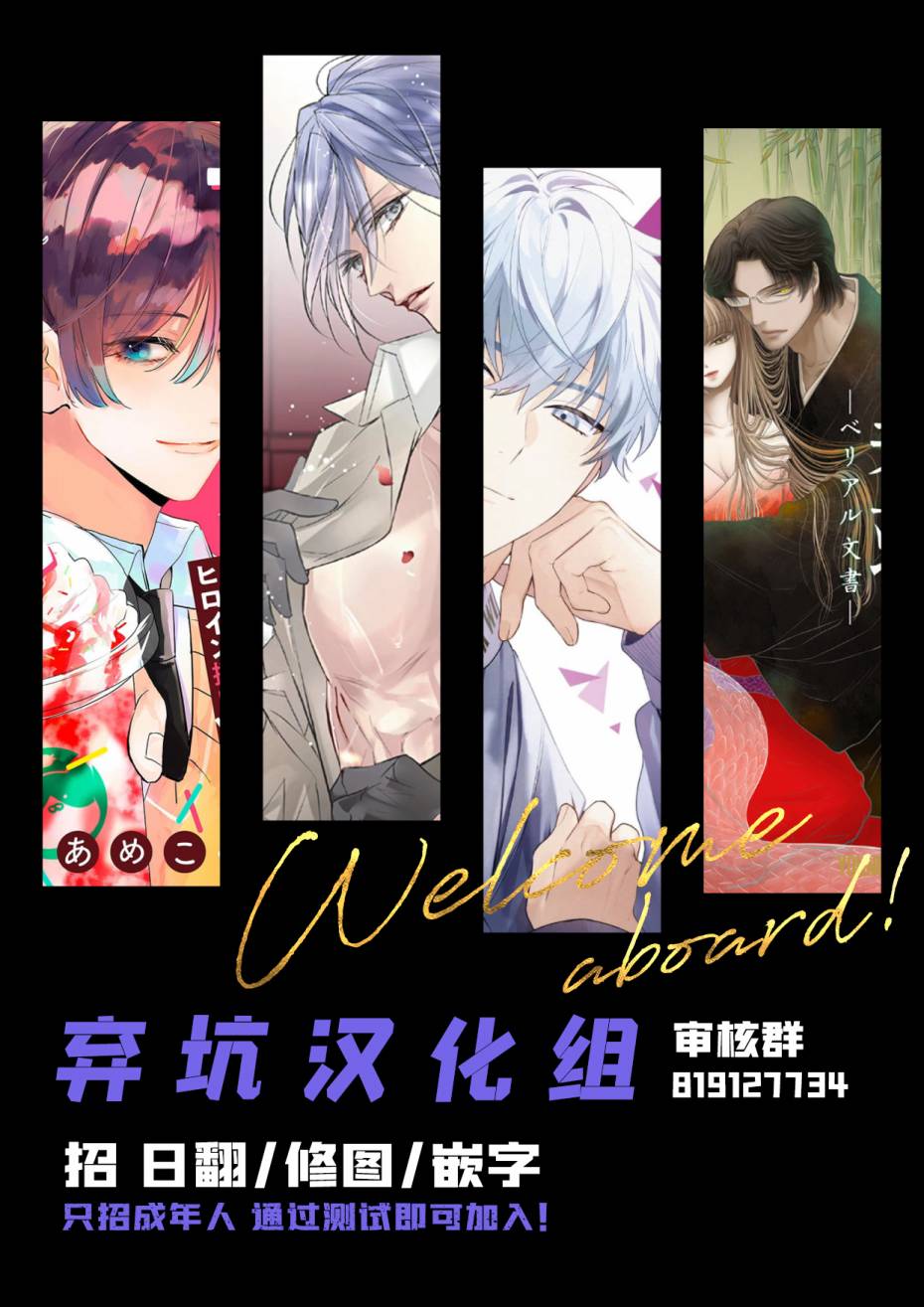 《反派千金进入了溺爱路线!?》漫画最新章节第4话免费下拉式在线观看章节第【45】张图片