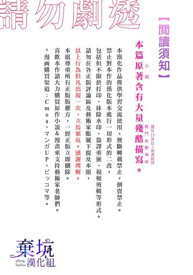 《反派千金进入了溺爱路线!?》漫画最新章节第1.4话免费下拉式在线观看章节第【1】张图片