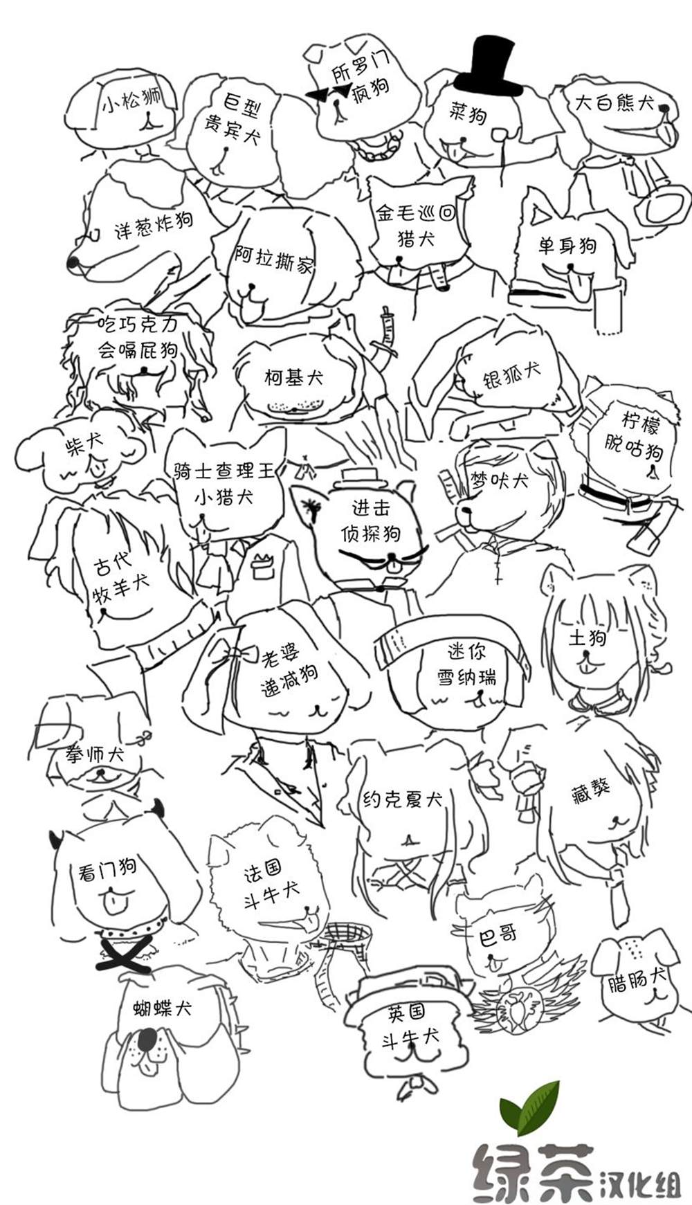 《容易害羞的妻子与新婚生活的开始》漫画最新章节第1话免费下拉式在线观看章节第【22】张图片