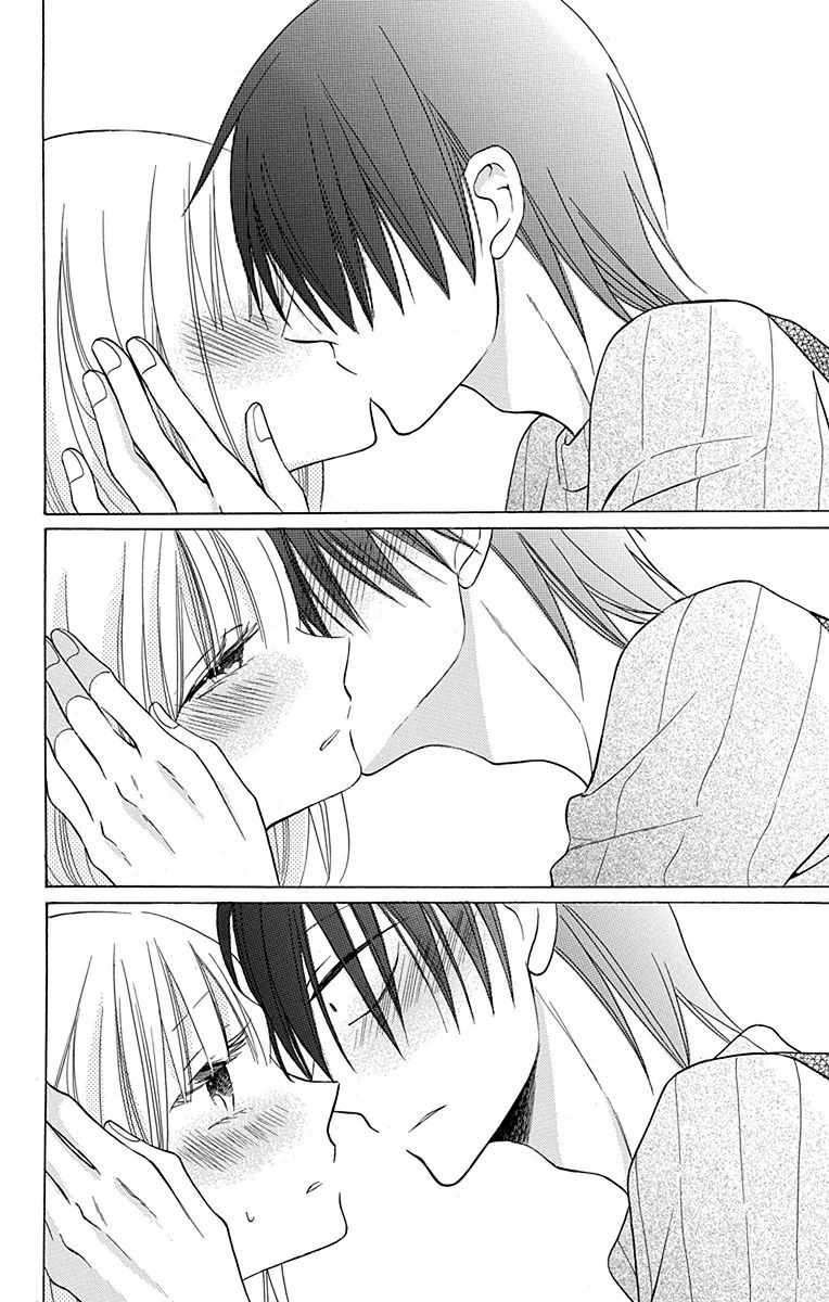 《可爱之人》漫画最新章节第11话免费下拉式在线观看章节第【28】张图片