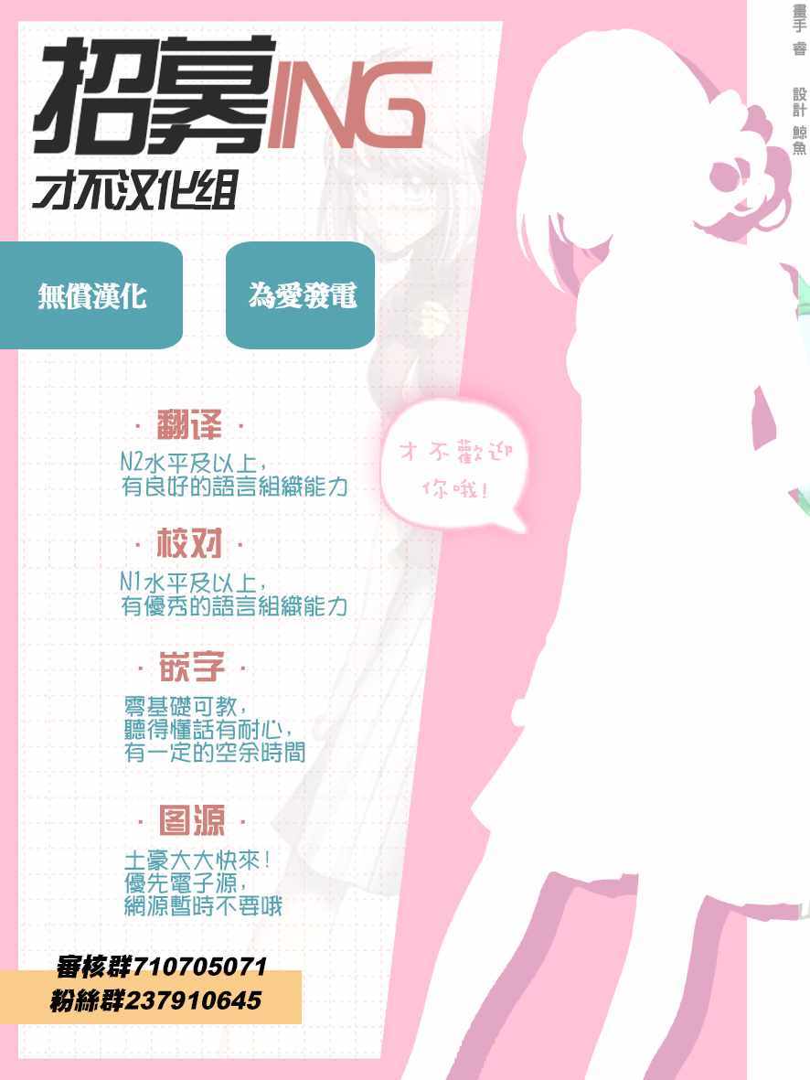 《可爱之人》漫画最新章节第23话免费下拉式在线观看章节第【49】张图片