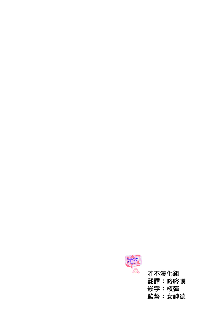 《可爱之人》漫画最新章节第13话免费下拉式在线观看章节第【2】张图片