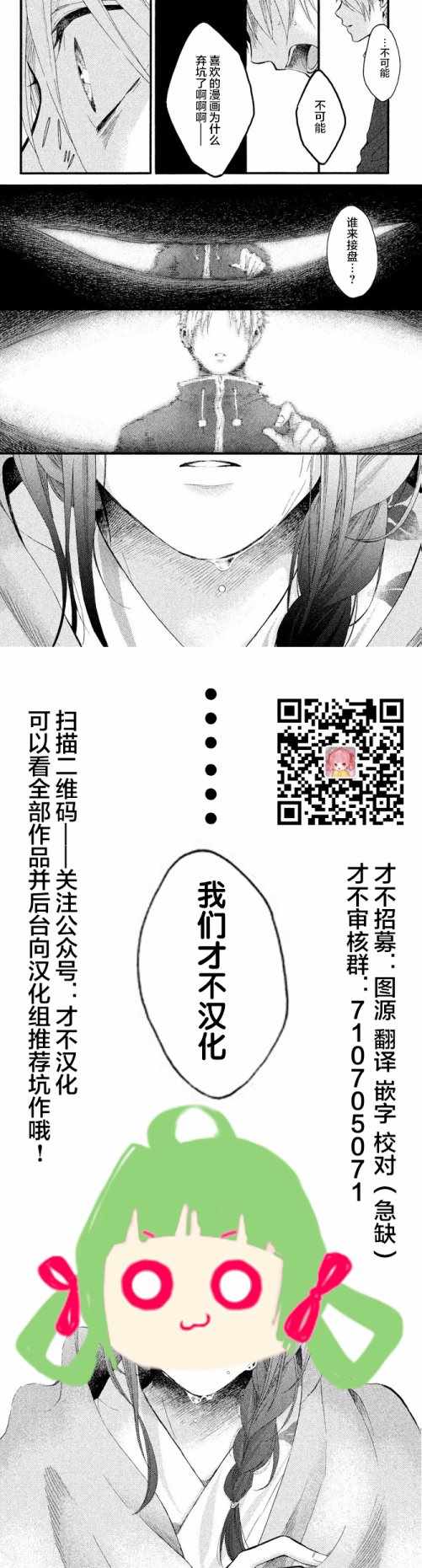 《可爱之人》漫画最新章节第15话免费下拉式在线观看章节第【41】张图片