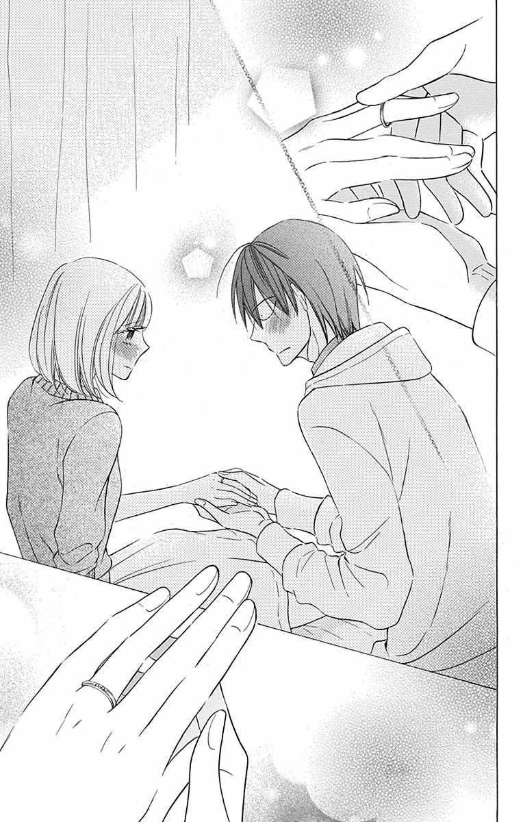 《可爱之人》漫画最新章节第12话免费下拉式在线观看章节第【35】张图片