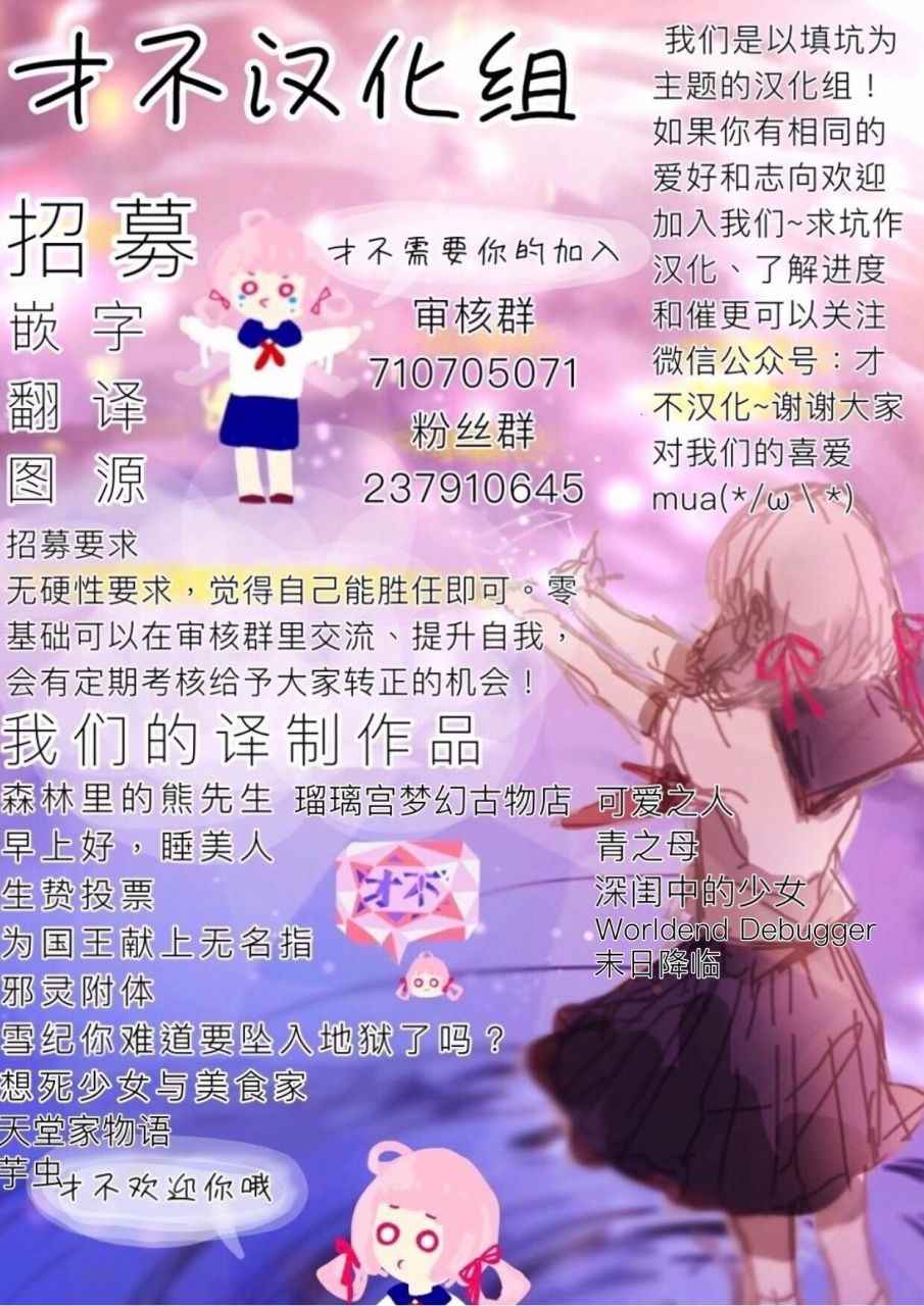 《可爱之人》漫画最新章节第8话免费下拉式在线观看章节第【49】张图片