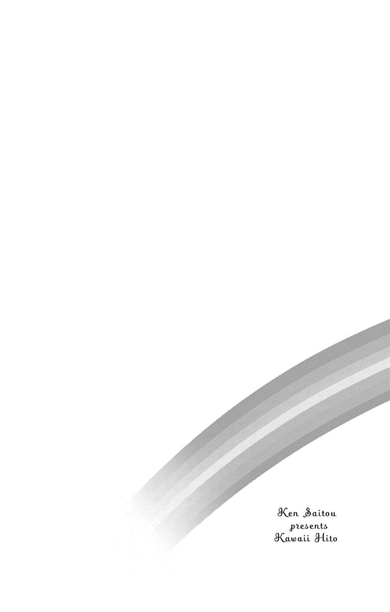 《可爱之人》漫画最新章节第13话免费下拉式在线观看章节第【8】张图片