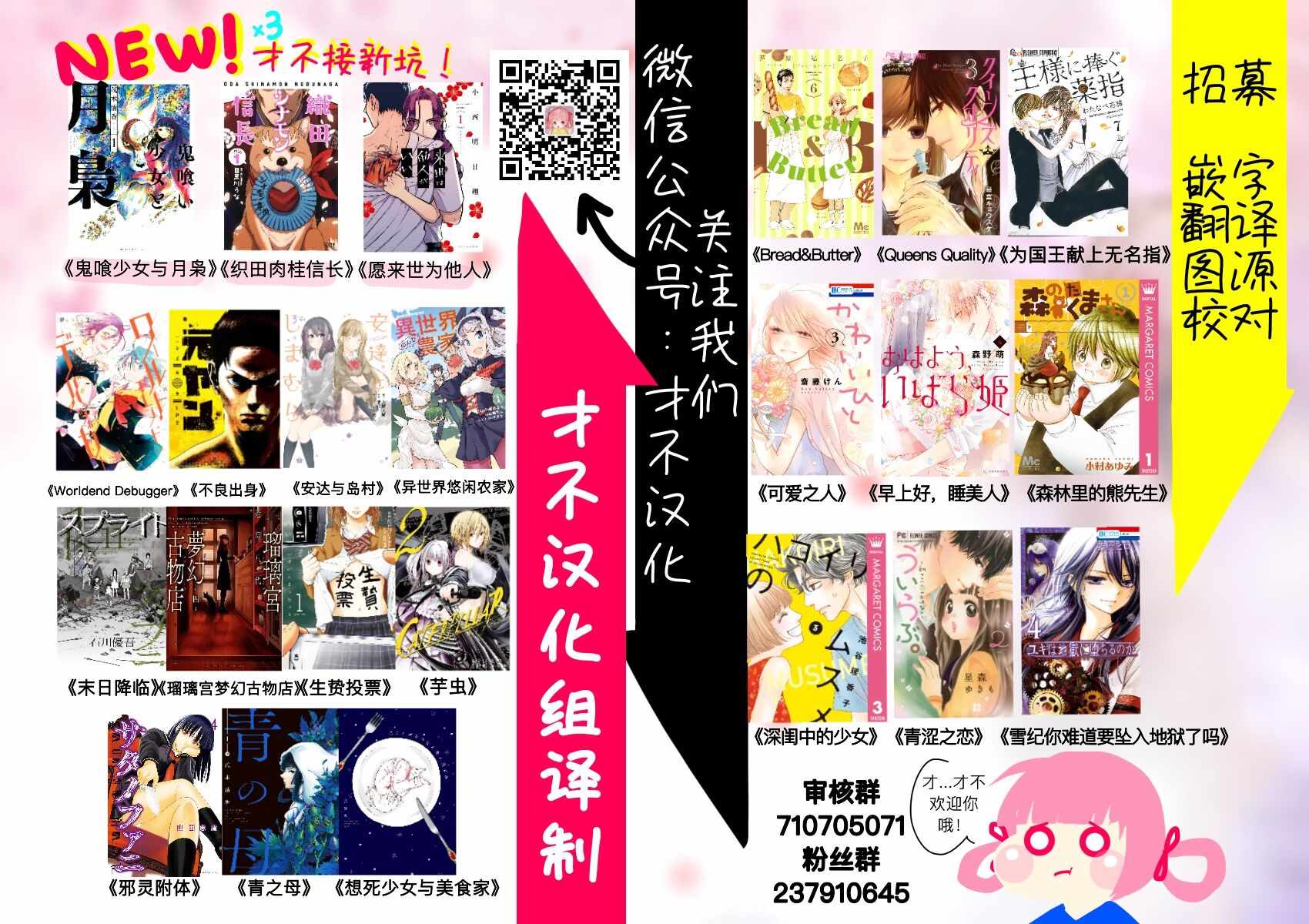 《可爱之人》漫画最新章节第11话免费下拉式在线观看章节第【44】张图片