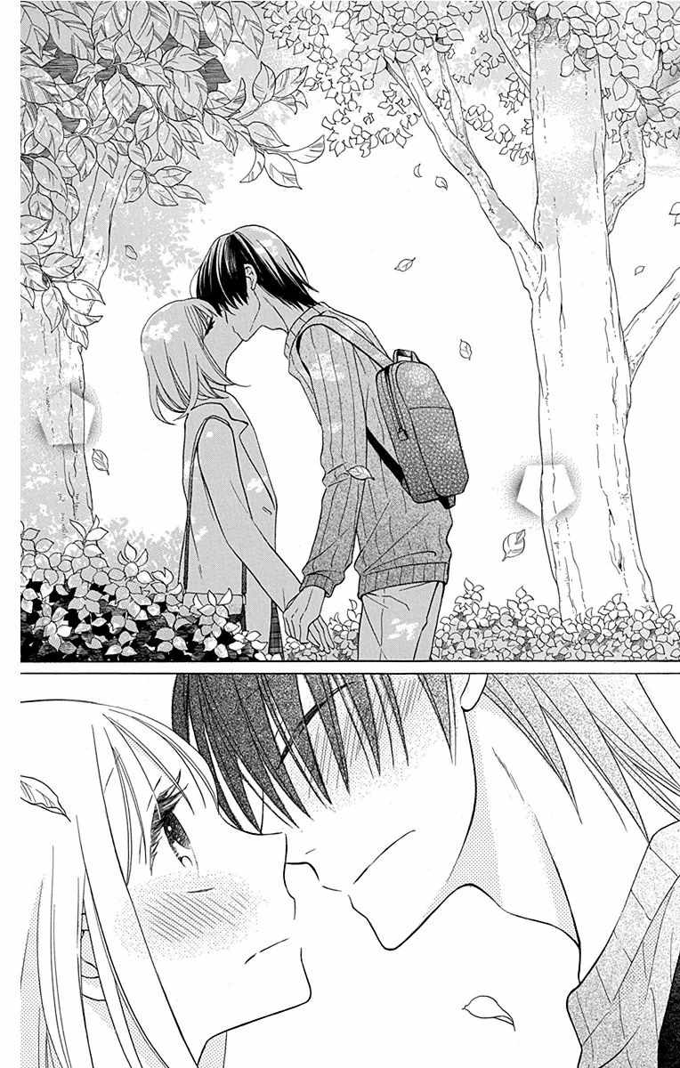 《可爱之人》漫画最新章节第11话免费下拉式在线观看章节第【27】张图片