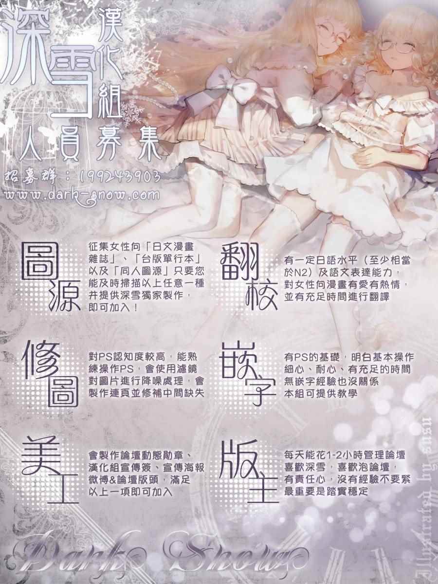 《可爱之人》漫画最新章节第5话免费下拉式在线观看章节第【30】张图片