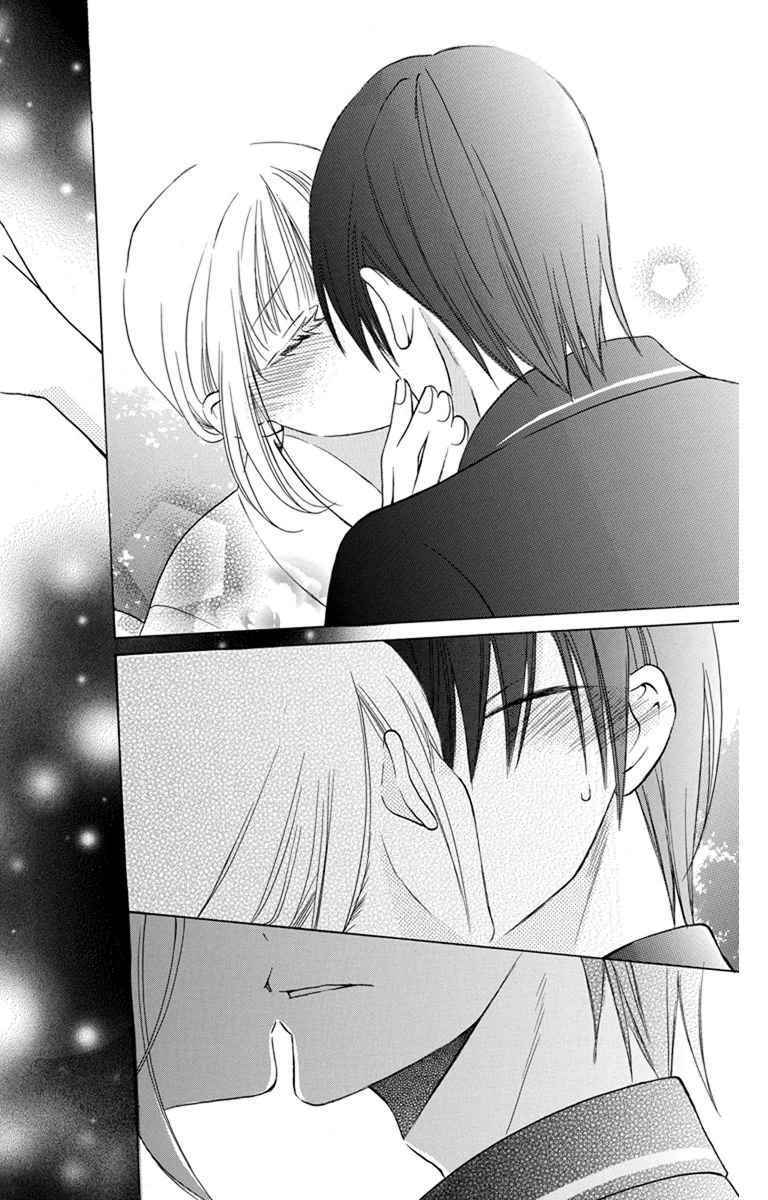 《可爱之人》漫画最新章节第8话免费下拉式在线观看章节第【38】张图片