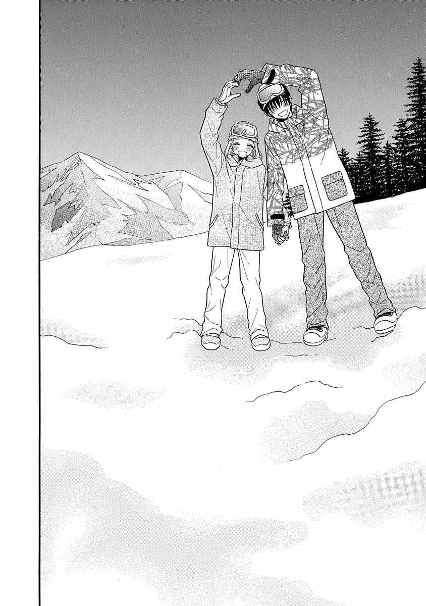 《可爱之人》漫画最新章节第24话免费下拉式在线观看章节第【4】张图片