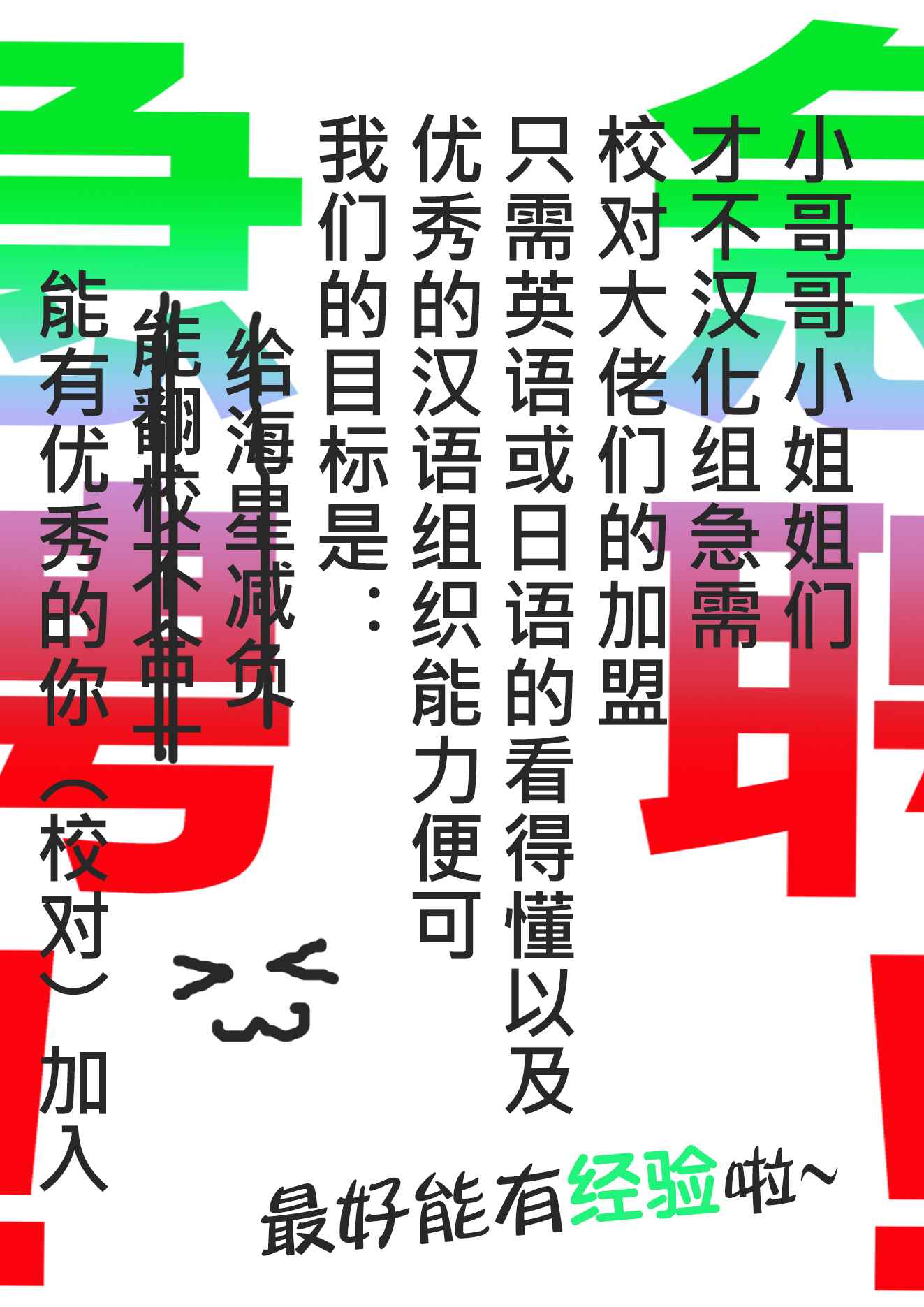 《可爱之人》漫画最新章节第7话免费下拉式在线观看章节第【47】张图片