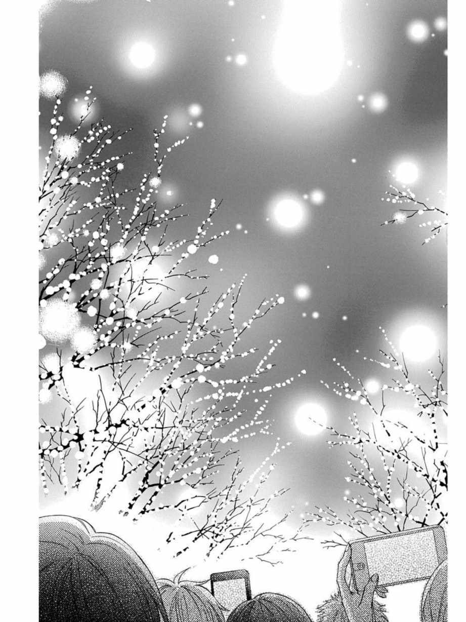 《可爱之人》漫画最新章节第21话免费下拉式在线观看章节第【40】张图片