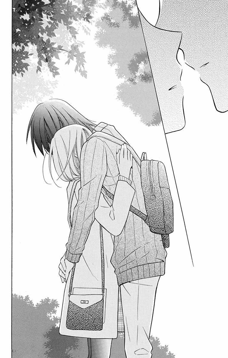 《可爱之人》漫画最新章节第11话免费下拉式在线观看章节第【30】张图片