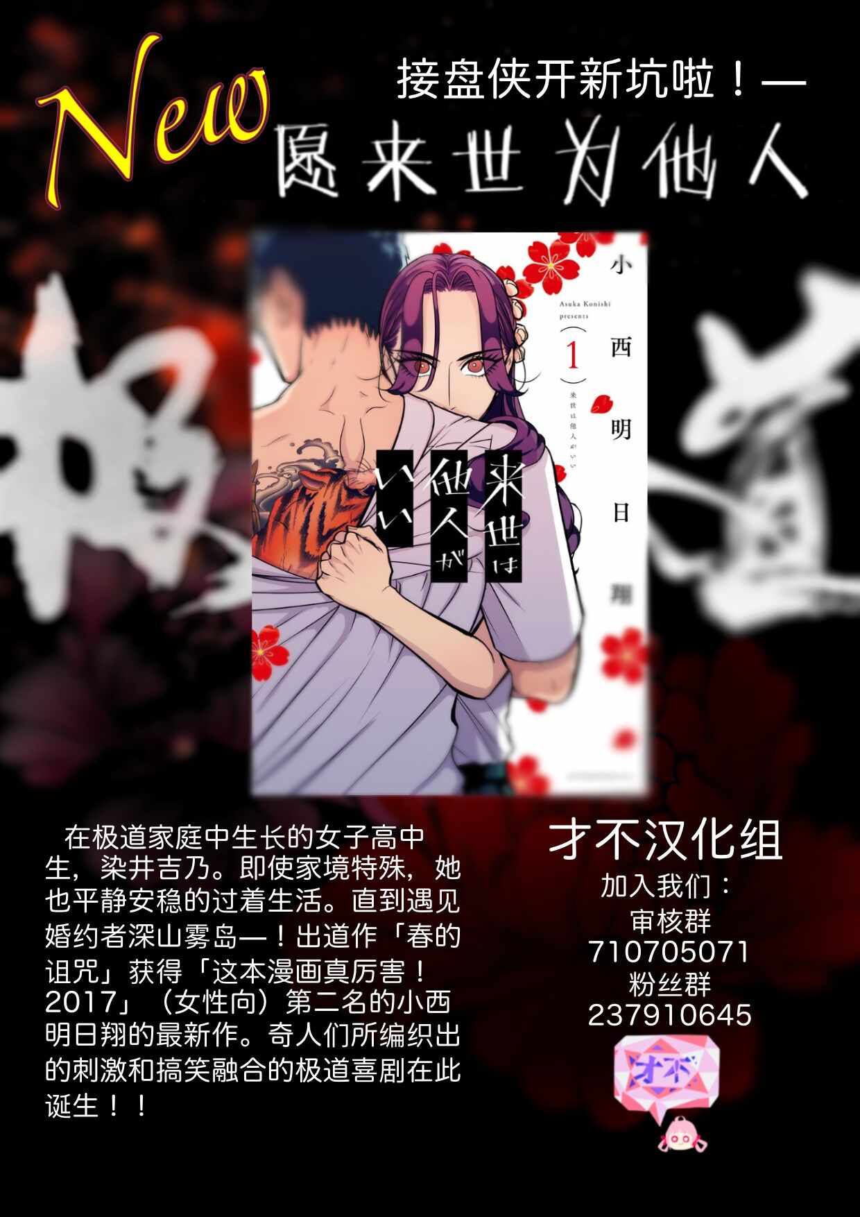 《可爱之人》漫画最新章节第11话免费下拉式在线观看章节第【43】张图片