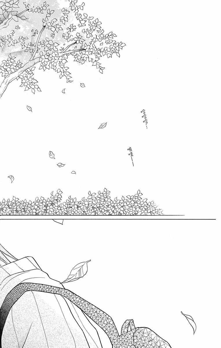 《可爱之人》漫画最新章节第11话免费下拉式在线观看章节第【26】张图片