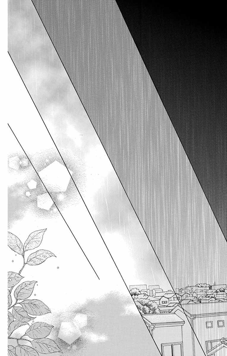 《可爱之人》漫画最新章节第14话免费下拉式在线观看章节第【47】张图片