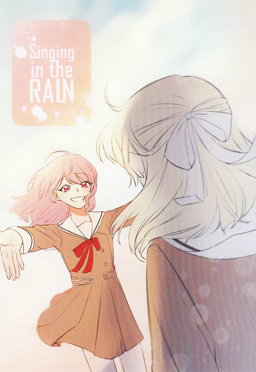 《Sing in the rain》漫画最新章节第1话免费下拉式在线观看章节第【1】张图片