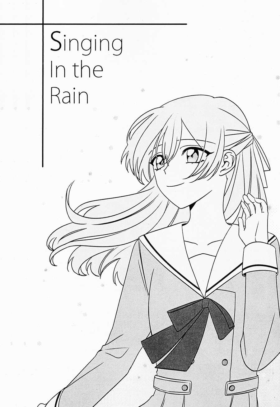 《Sing in the rain》漫画最新章节第1话免费下拉式在线观看章节第【3】张图片