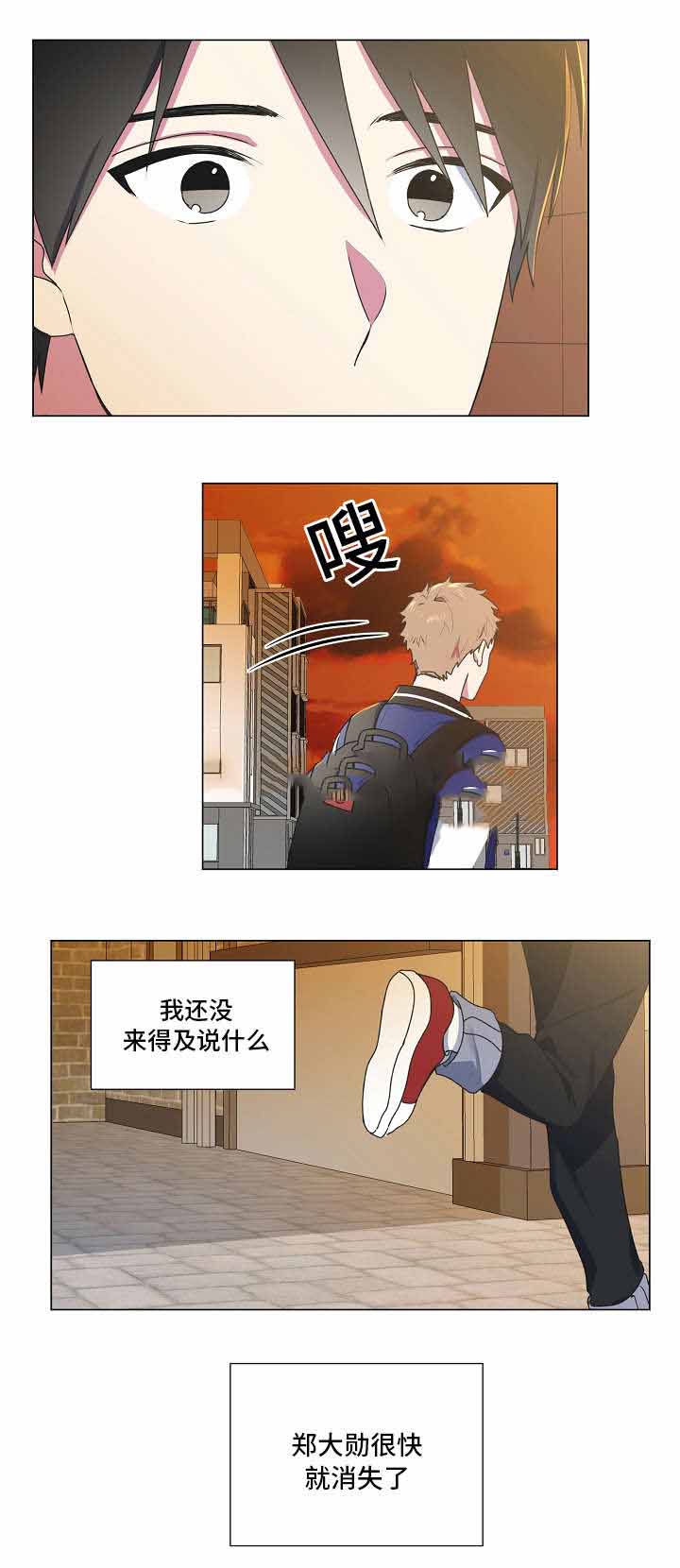 《持续深情》漫画最新章节第31话免费下拉式在线观看章节第【15】张图片