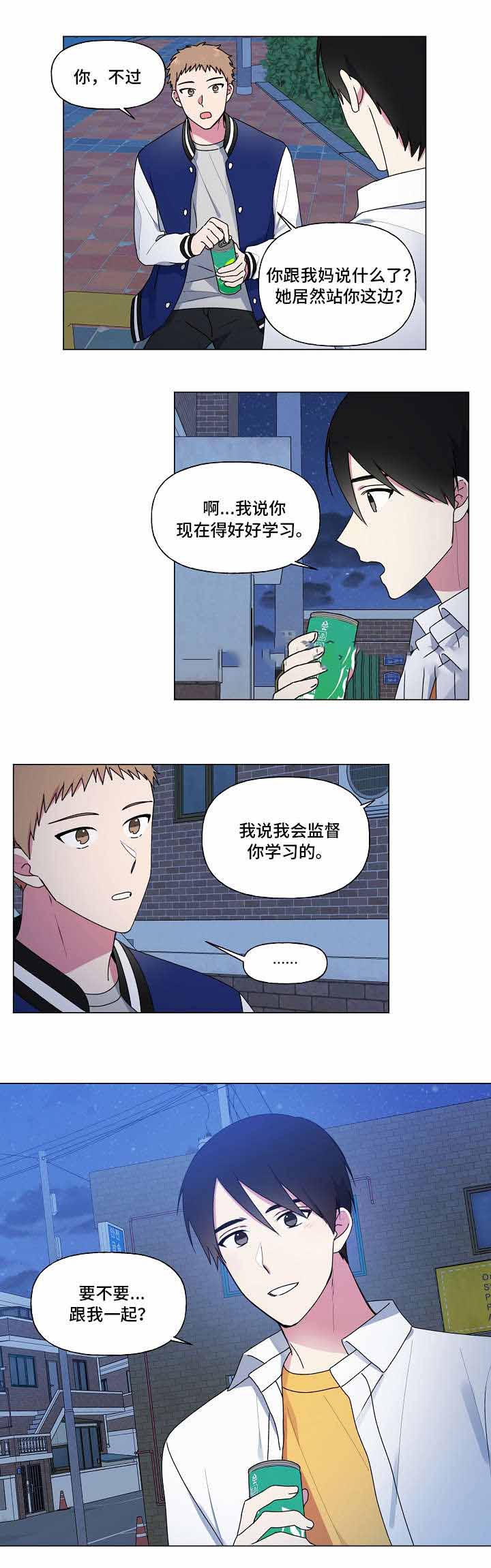 《持续深情》漫画最新章节第34话免费下拉式在线观看章节第【5】张图片