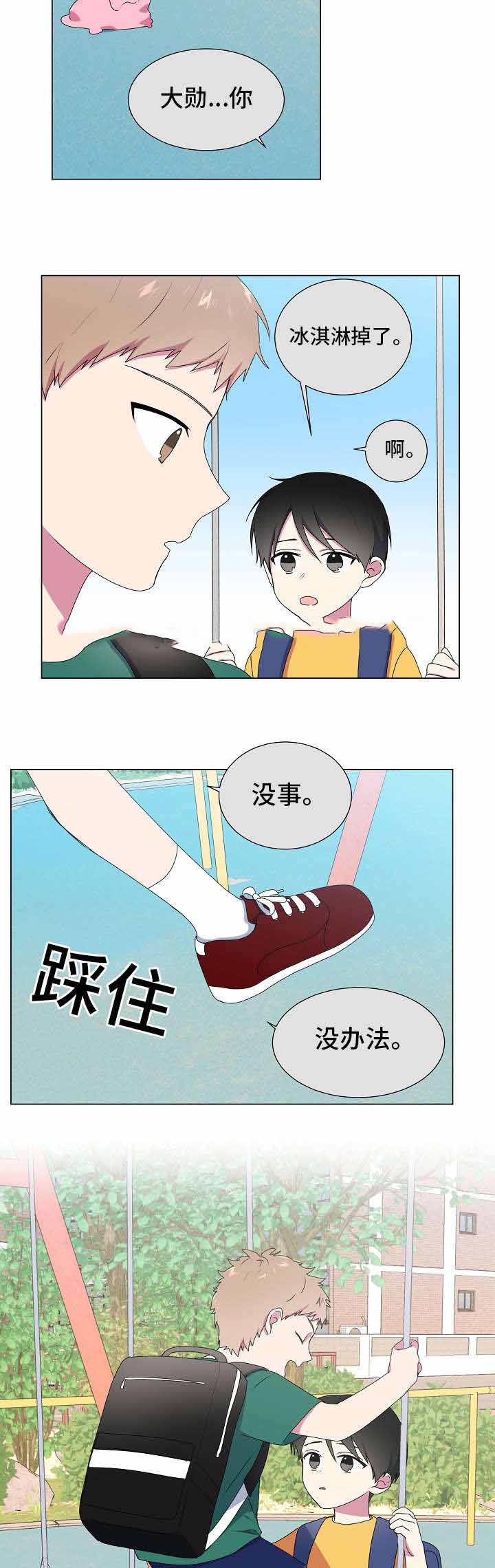 《持续深情》漫画最新章节第7话免费下拉式在线观看章节第【9】张图片