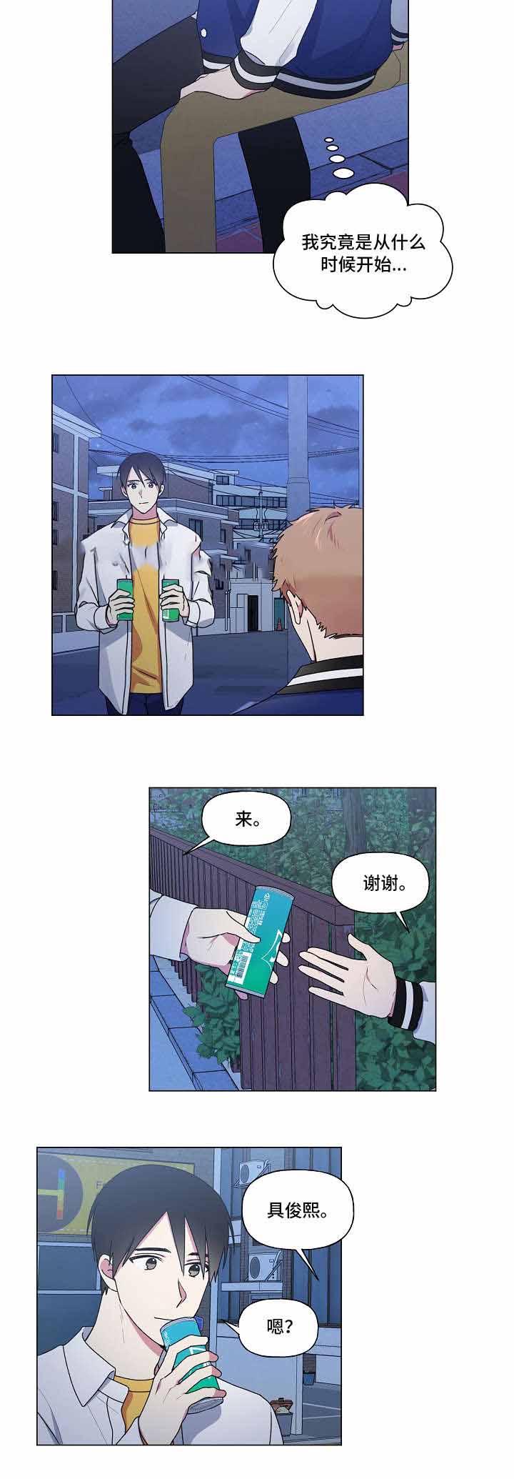 《持续深情》漫画最新章节第34话免费下拉式在线观看章节第【3】张图片