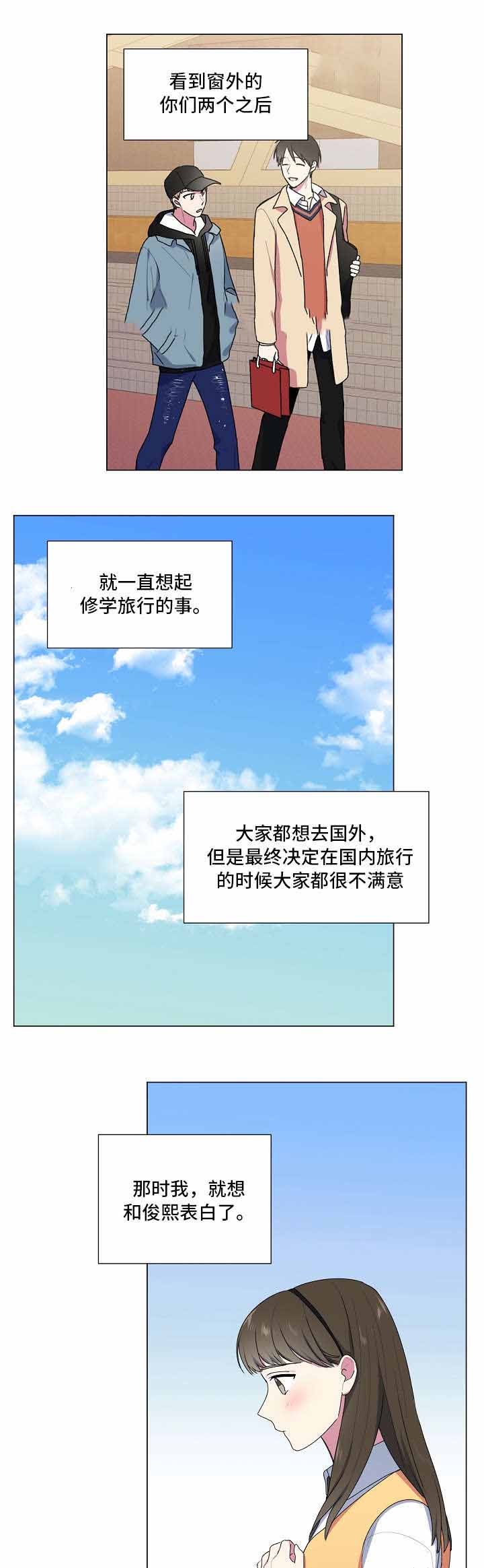 《持续深情》漫画最新章节第15话免费下拉式在线观看章节第【9】张图片