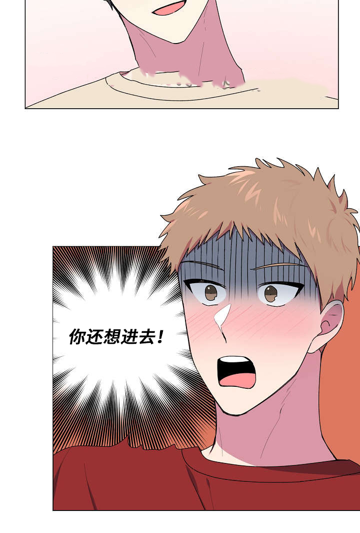 《持续深情》漫画最新章节第39话免费下拉式在线观看章节第【21】张图片