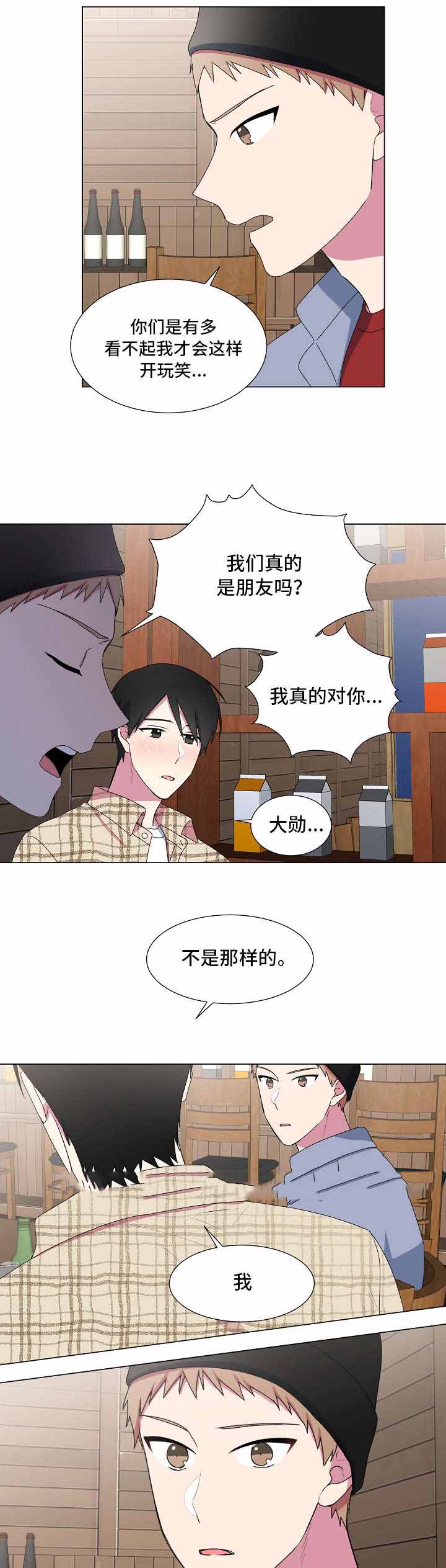 《持续深情》漫画最新章节第10话免费下拉式在线观看章节第【9】张图片