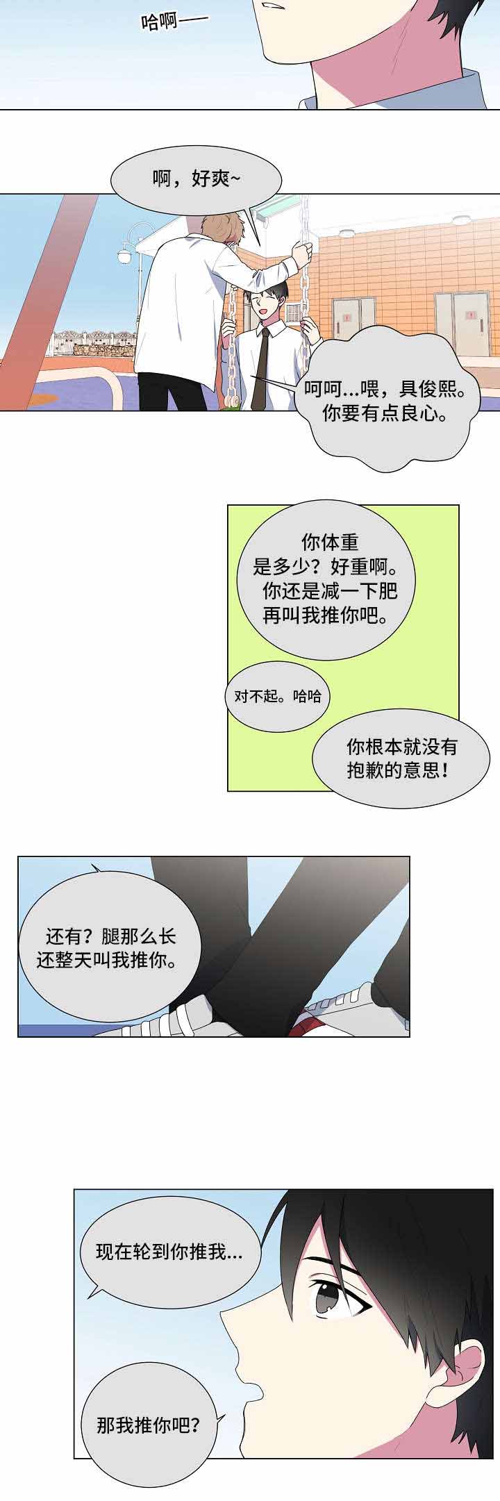 《持续深情》漫画最新章节第7话免费下拉式在线观看章节第【19】张图片