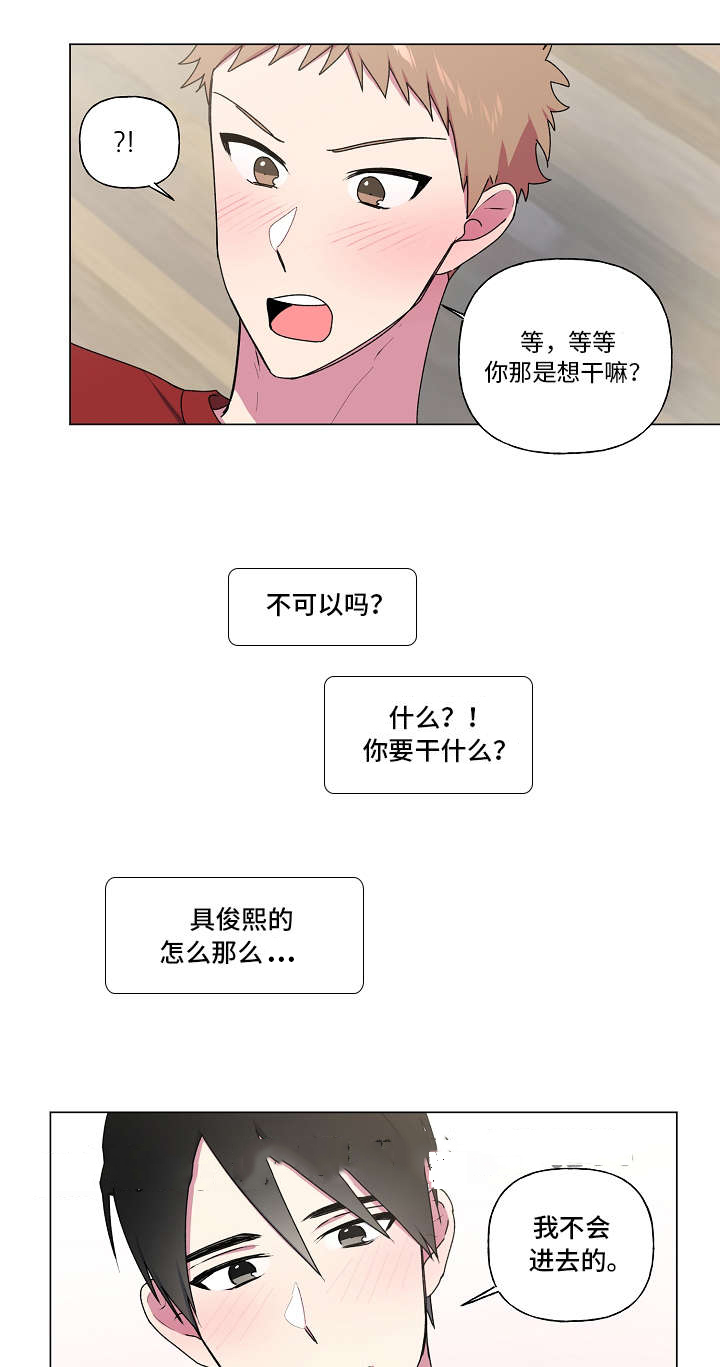 《持续深情》漫画最新章节第39话免费下拉式在线观看章节第【19】张图片