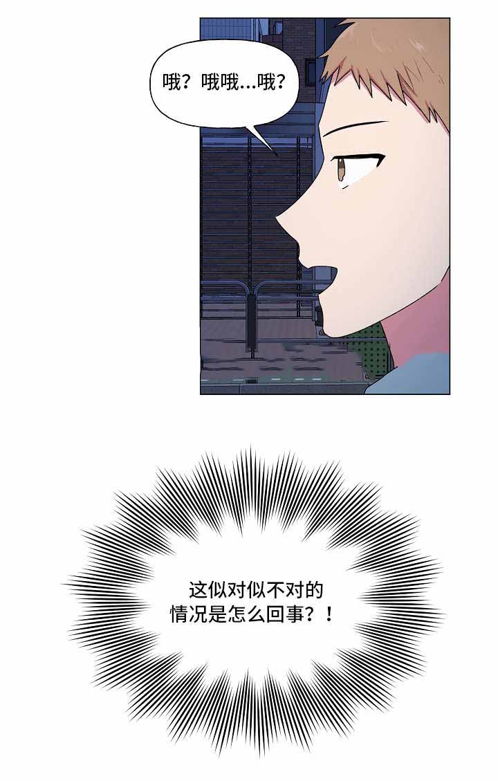 《持续深情》漫画最新章节第36话免费下拉式在线观看章节第【7】张图片