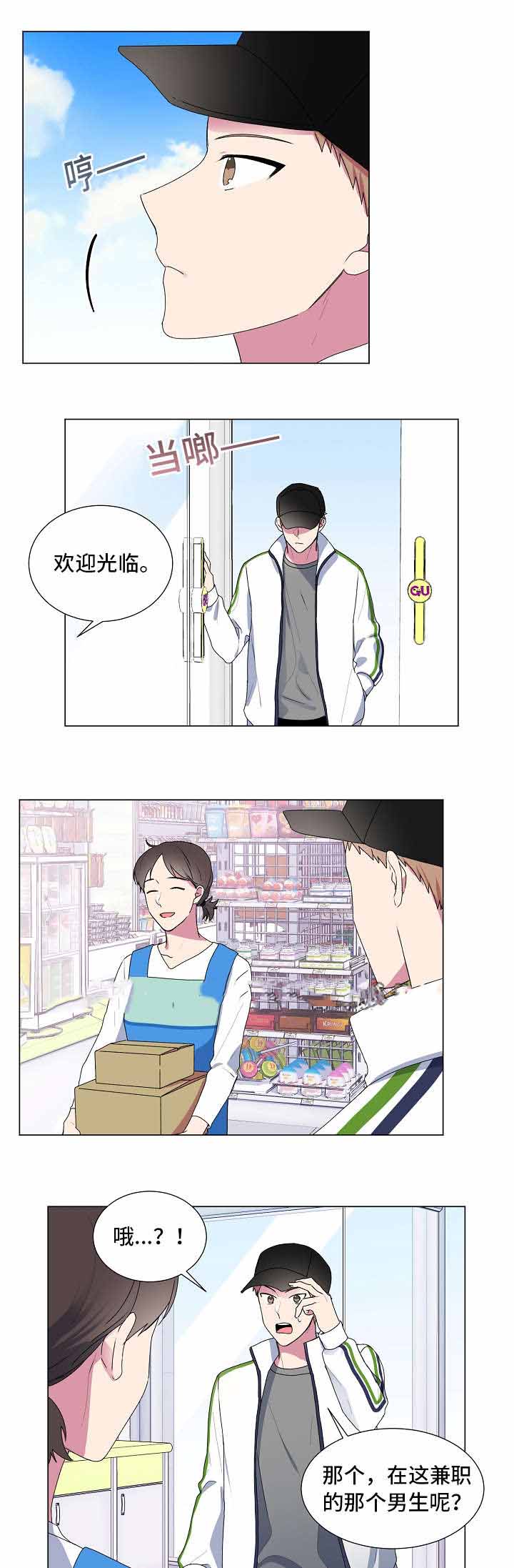 《持续深情》漫画最新章节第18话免费下拉式在线观看章节第【19】张图片