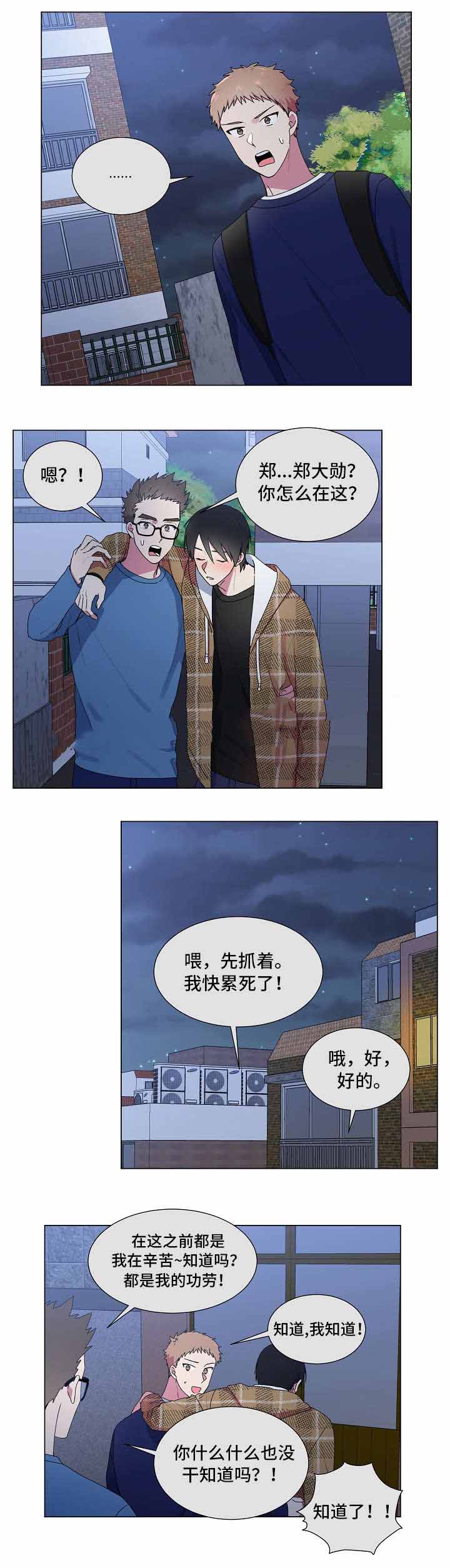 《持续深情》漫画最新章节第29话免费下拉式在线观看章节第【17】张图片