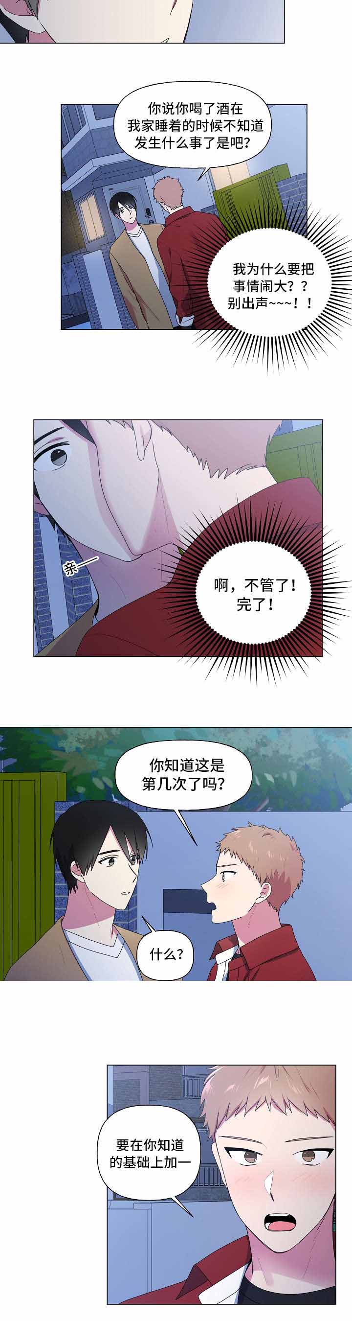 《持续深情》漫画最新章节第30话免费下拉式在线观看章节第【13】张图片