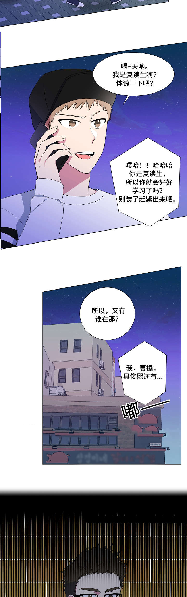 《持续深情》漫画最新章节第9话免费下拉式在线观看章节第【13】张图片