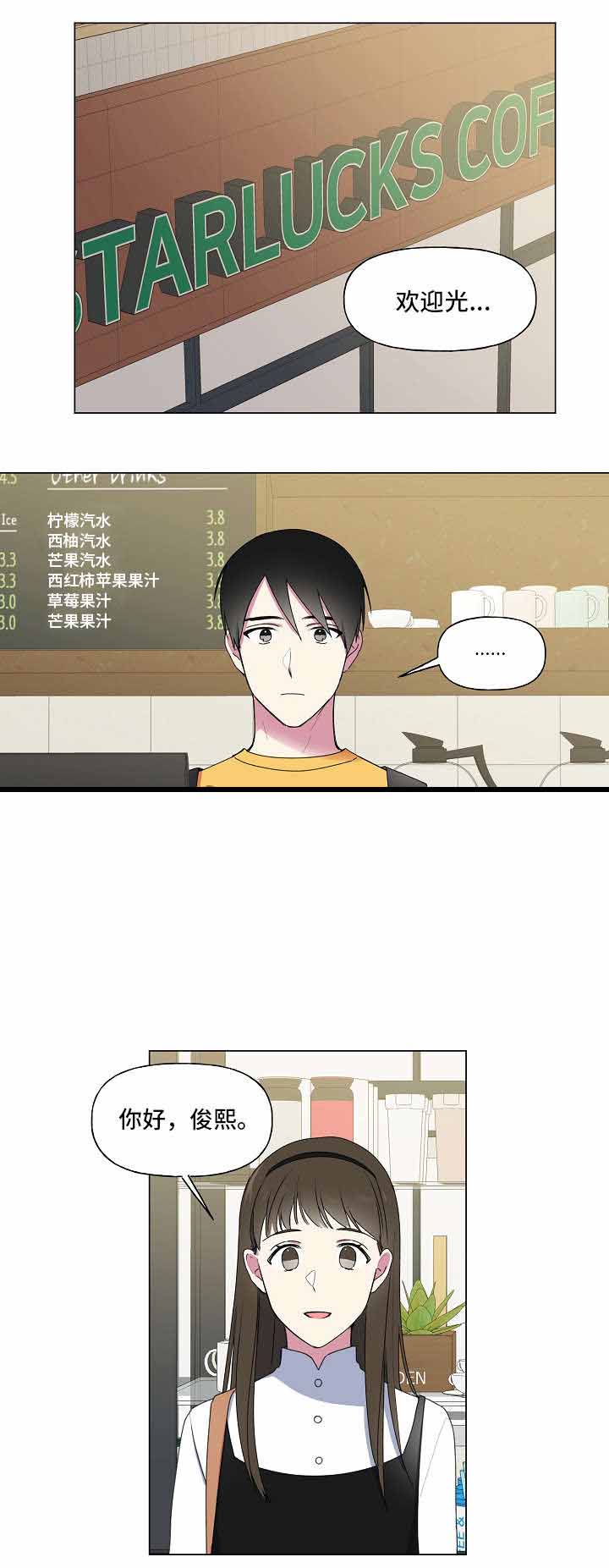 《持续深情》漫画最新章节第30话免费下拉式在线观看章节第【23】张图片