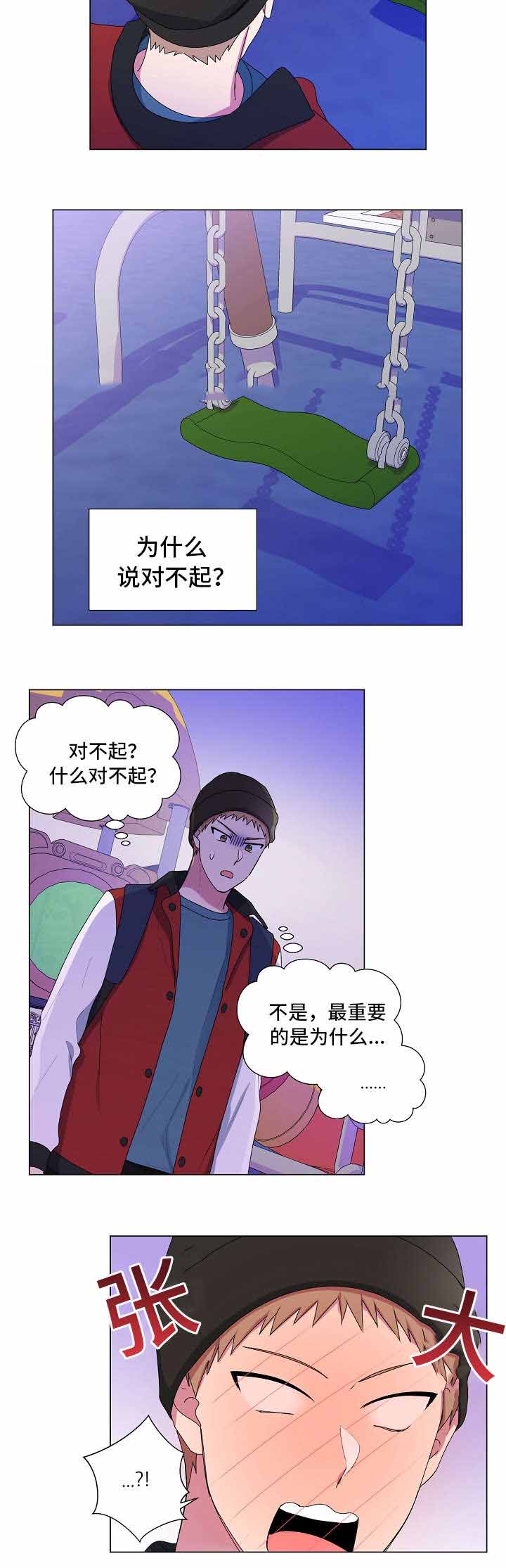 《持续深情》漫画最新章节第18话免费下拉式在线观看章节第【15】张图片