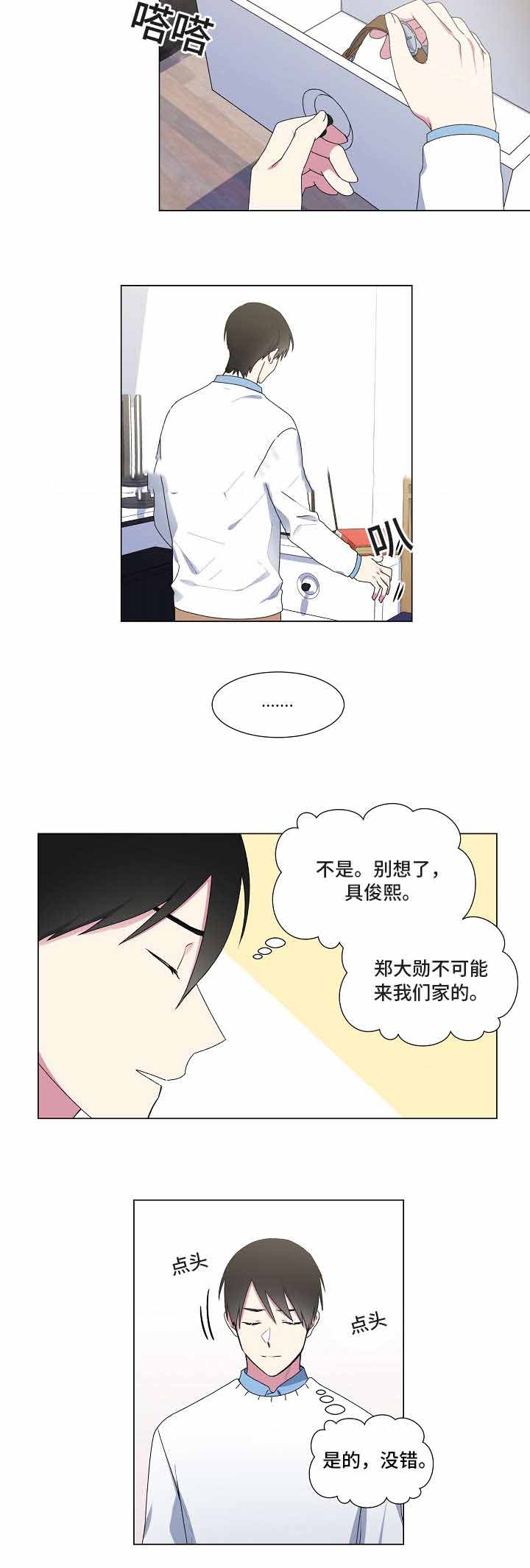 《持续深情》漫画最新章节第27话免费下拉式在线观看章节第【17】张图片