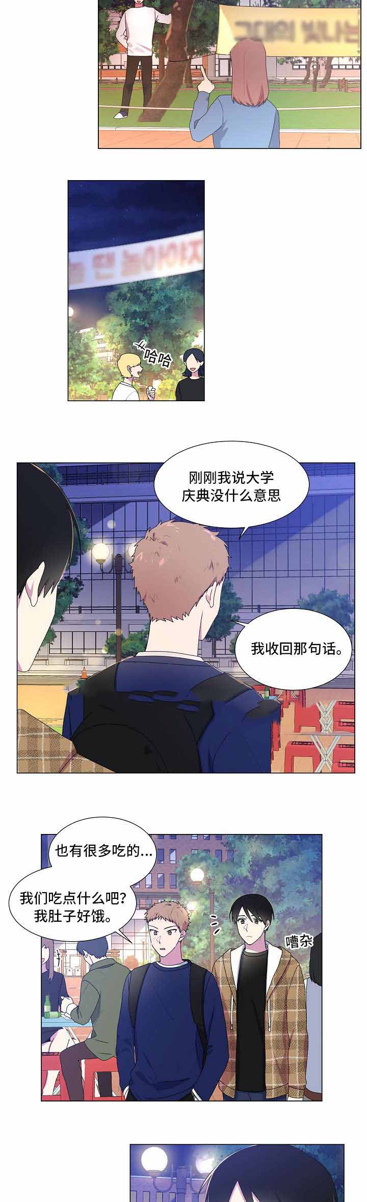 《持续深情》漫画最新章节第25话免费下拉式在线观看章节第【7】张图片