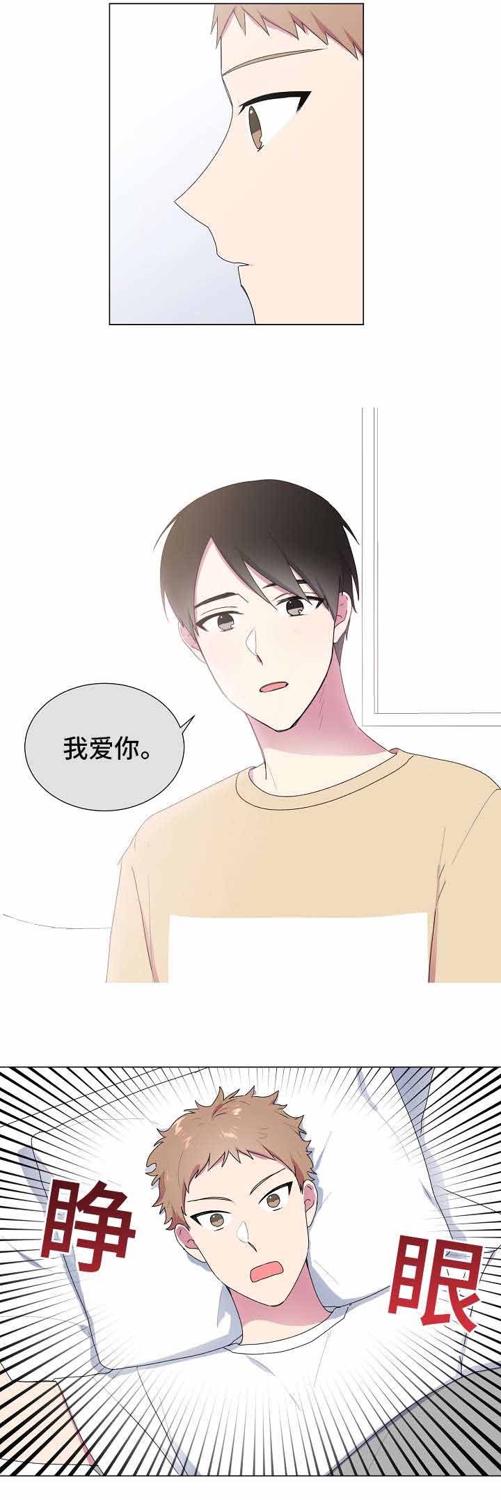 《持续深情》漫画最新章节第22话免费下拉式在线观看章节第【7】张图片