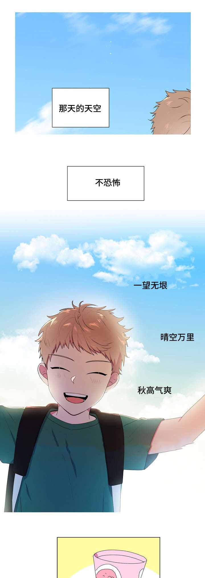 《持续深情》漫画最新章节第7话免费下拉式在线观看章节第【13】张图片