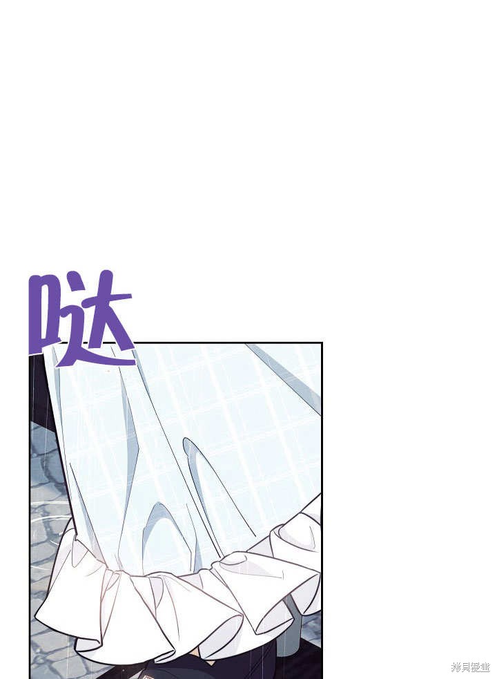 《男主的幸福我来负责》漫画最新章节第1话免费下拉式在线观看章节第【4】张图片