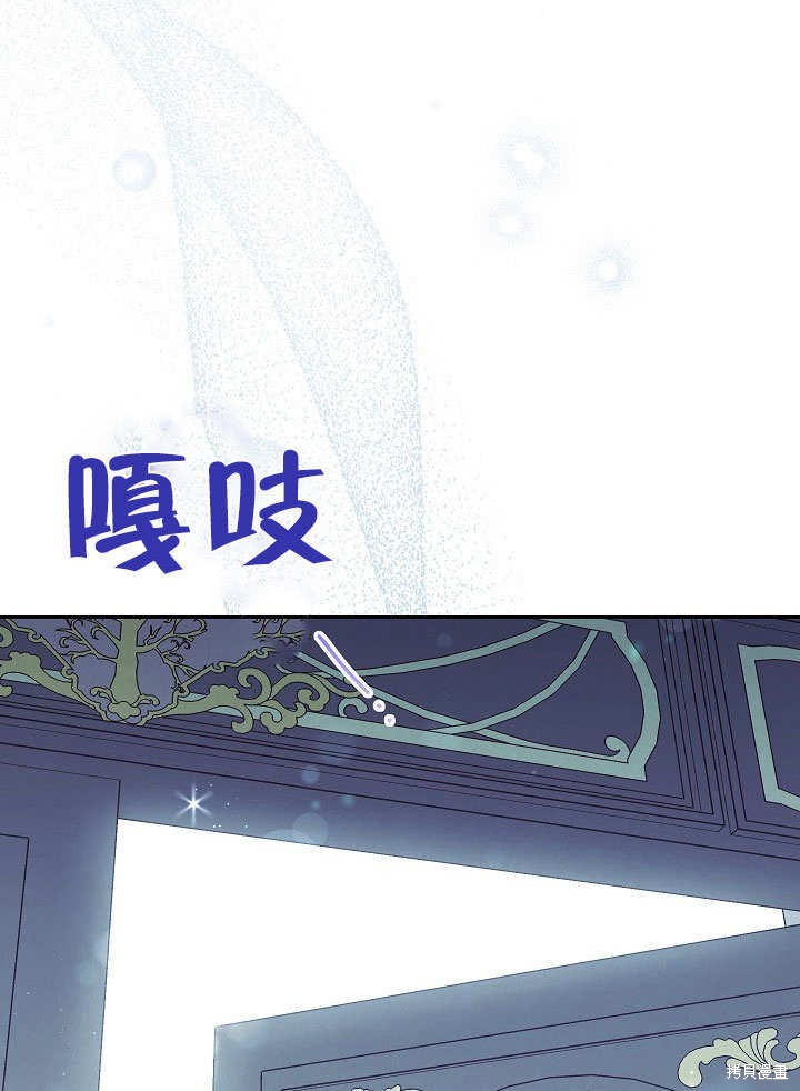 《男主的幸福我来负责》漫画最新章节第1话免费下拉式在线观看章节第【47】张图片